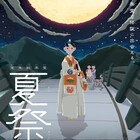 人形劇×能でヒーロー誕生秘話にタイムトラベル、「夏祭」ナレーションは河合龍之介