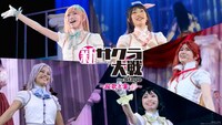 「新サクラ大戦 the Stage ～桜歌之宴・彩～」ビジュアル