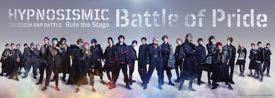 「『ヒプノシスマイク-Division Rap Battle-』Rule the Stage -Battle of Pride-」限定の新衣装・Battle of Pride Special Stylingを着用したキャストのビジュアル。