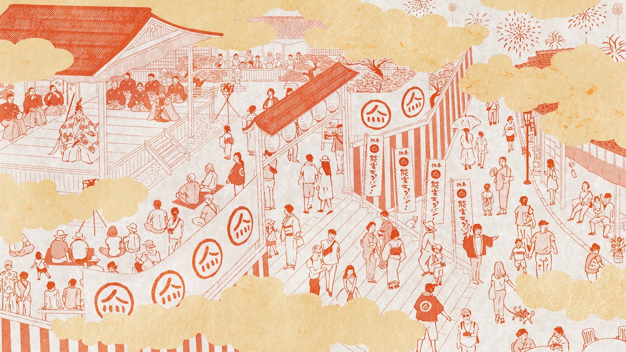 全国で能楽を堪能「日本全国 能楽キャラバン！」スタート