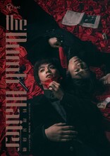 TAAC「ダムウェイター」チラシ表