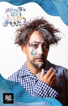 さひがしジュンペイ