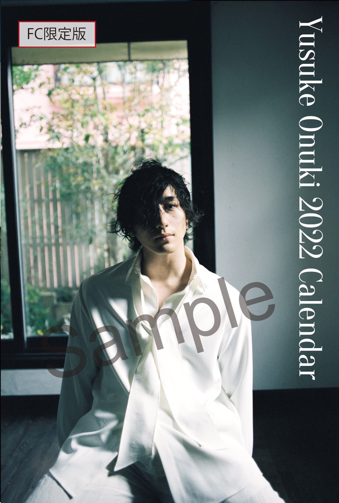 「Yusuke Onuki 2022 Calendar」FC版表紙