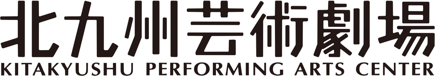 北九州芸術劇場ロゴ