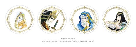 「王家の紋章」オリジナルコースターのサンプル。