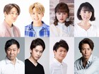 今江大地・河下楽ら出演「ラン・フォー・ユア・ワイフ」延期公演が大阪で