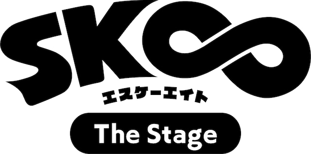 「SK∞ エスケーエイト The Stage」ロゴ