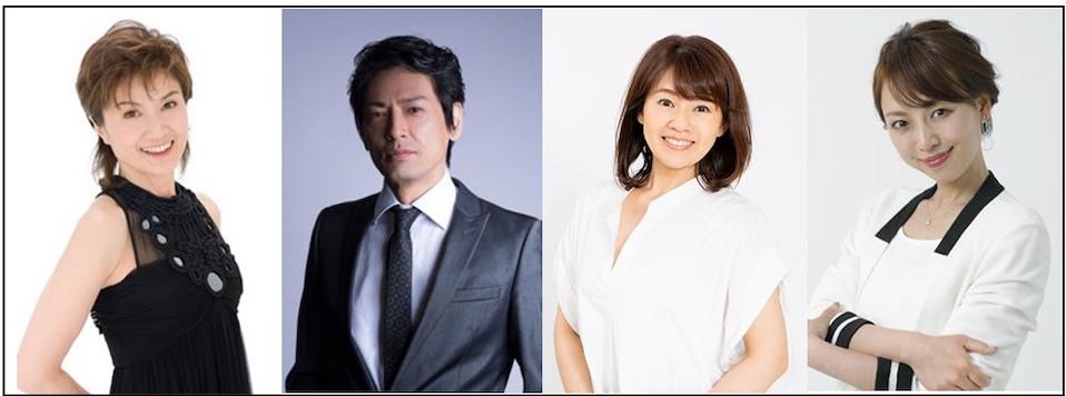 左から久野綾希子、戸井勝海、今泉りえ、樋口麻美。