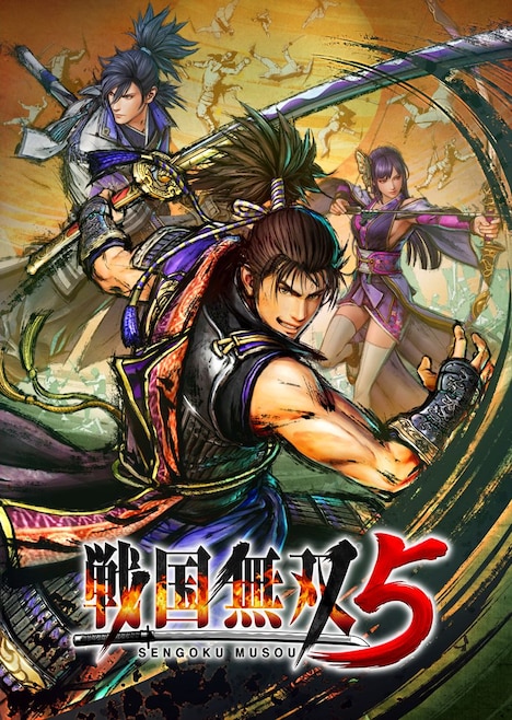 「戦国無双5」ビジュアル(c)コーエーテクモゲームス All rights reserved.