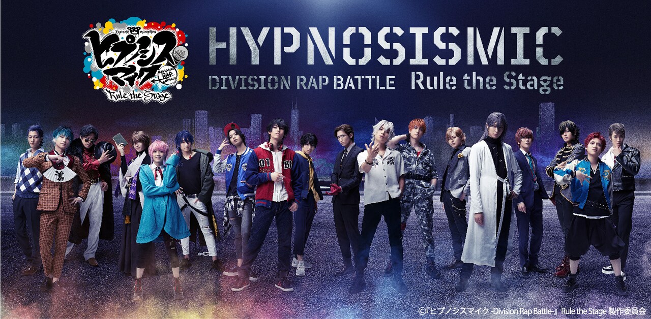 hypmic_mv.jpg?impolicy=lt&