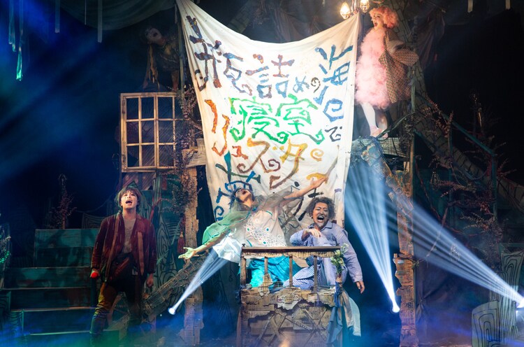 おぼんろが描く 不思議な海の冒険譚 瓶詰めの海は寝室でリュズタンの夢をうたった 開幕 公演レポート ステージナタリー