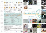 「Center line art festival Tokyo 中央線芸術祭」チラシ表