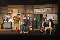 東京印公演 vol.21「『げんせんじゃ～！』～宝や旅館～2021」より。