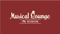 「WOWOWミュージカルラウンジ」ロゴ
