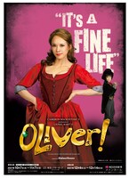 左からソニン扮するナンシー、酒井禅功扮するアートフル・ドジャー。