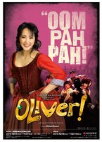 濱田めぐみ扮するナンシー（左）。