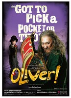 左から川口調扮するアートフル・ドジャー、市村正親扮するフェイギン。