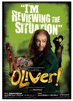 左から武田真治扮するフェイギン、本田伊織扮するアートフル・ドジャー。