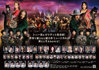 ミュージカル「オリバー！」チラシ