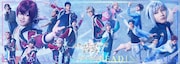 「LIVE STAGE『スケートリーディング☆スターズ』」メインビジュアル