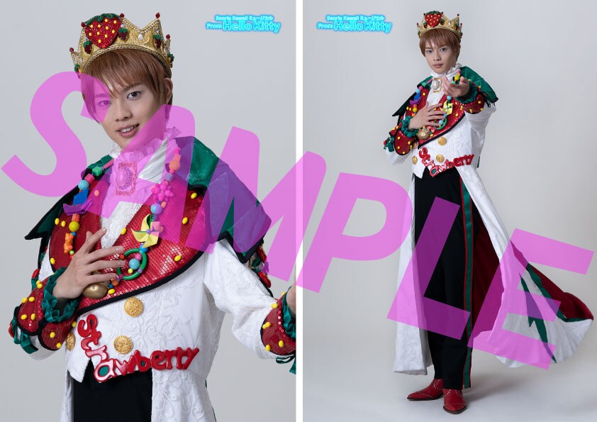 後藤大扮するいちごの王さまのブロマイド。 - サンリオミュージカル