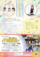 アクティブハカタプロデュース公演 Vol.154「ノニ先生と樫の木」チラシ裏