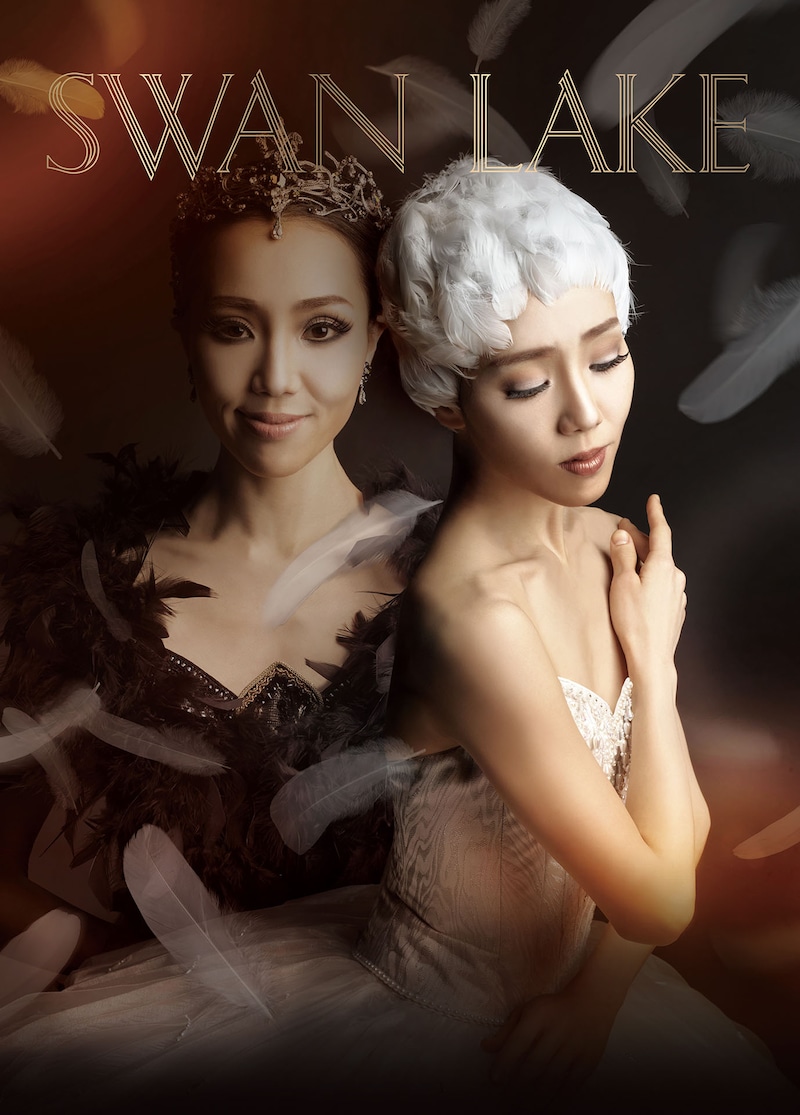 新国立劇場 2021 / 2022シーズン 新国立劇場バレエ団「『白鳥の湖』＜新制作＞」ビジュアル(c)Takuya Uchiyama