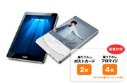 8インチタブレット（デザインA）