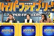 フジテレビ系「ネプリーグSP」より、ディズニー大好き芸人チーム(c)フジテレビ