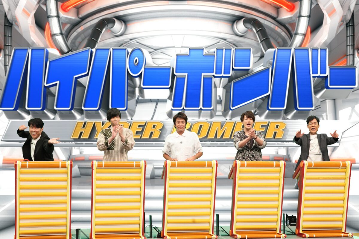 みんな大好きディズニーでq ネプリーグsp に荒牧慶彦 崎山つばさが出演 ステージナタリー