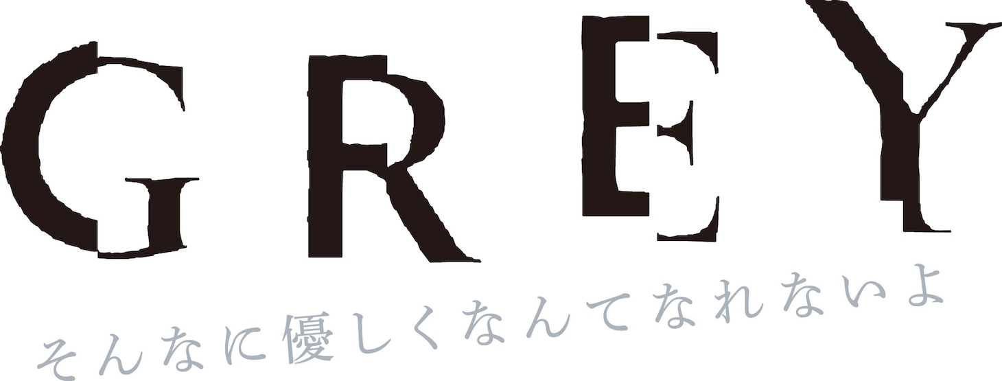 ミュージカル「GREY」ロゴ