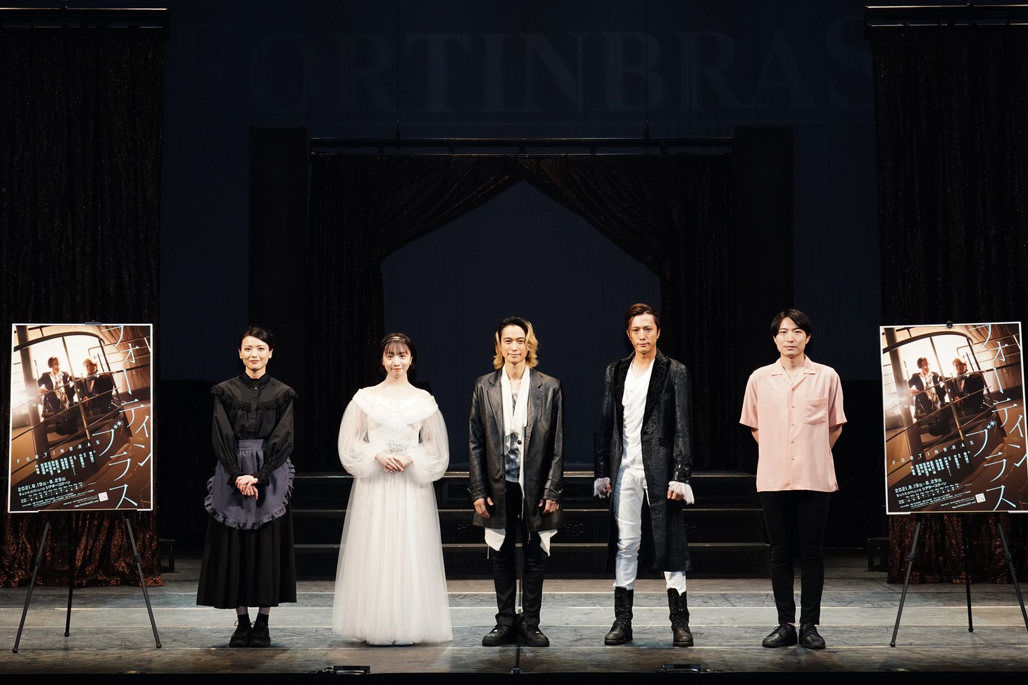 「フォーティンブラス」公開ゲネプロ後の取材会より。