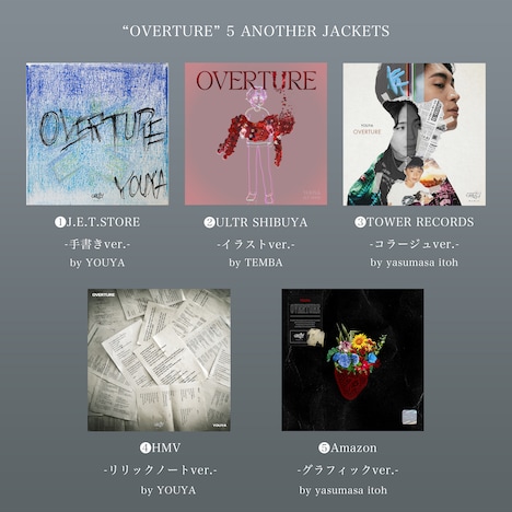 YOUYA 1st EP「OVERTURE」アナザージャケット