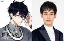 左から横澤寿泉、武子直輝。