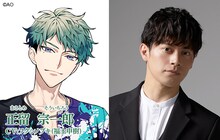 左から正留 宗一郎、フクシノブキ（福士申樹）。