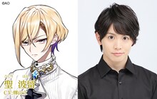 左から聖波留、輝山立。