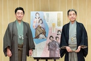「九月大歌舞伎」出演の中村梅玉&中村芝翫が追善公演に意欲「供養の思いを込めて」