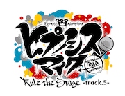 「『ヒプノシスマイク -Division Rap Battle-』Rule the Stage -track.5-」ロゴ