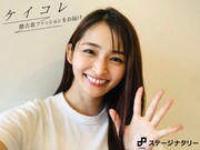 岡本玲のスタイリッシュな“ヘソ出しルック”