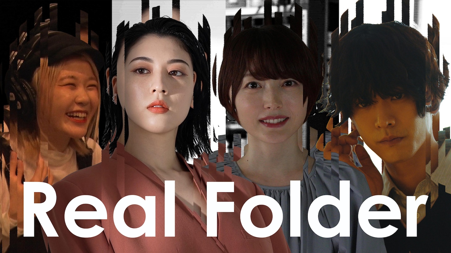「Real Folder」ビジュアル