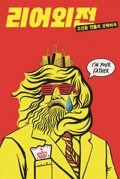 「リア外伝」ビジュアル