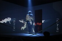 幻灯劇場 第9回公演「盲年」より。（撮影：中谷利明）