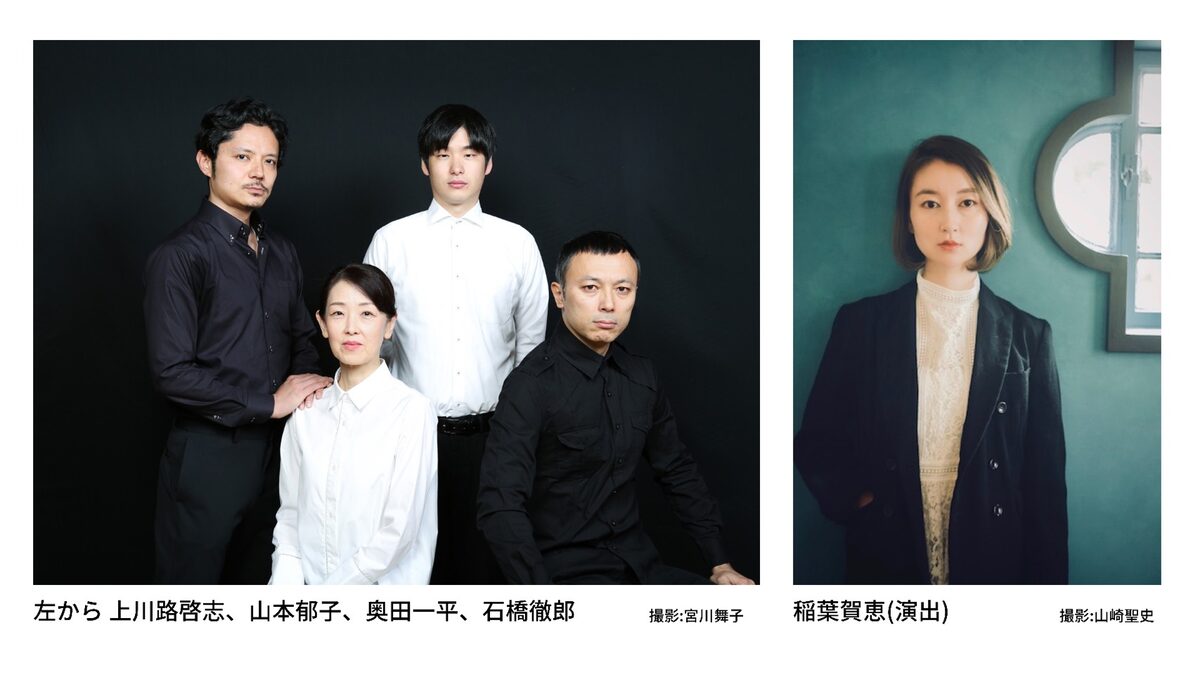 石橋徹郎らが登壇 文学座アトリエの会 熱海殺人事件 配信限定アフタートーク コメントあり ステージナタリー