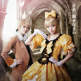ZOC藍染カレンら出演、ミュージカル「悪ノ娘」最終日2公演のライブ配信決定