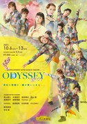 DIAMOND☆DOGS「ENTERTAINMENT SUPER DANCE THEATER『ODYSSEY』」チラシ