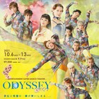2年ぶりのDIAMOND☆DOGS「ODYSSEY」に舞羽美海・宇月颯が出演