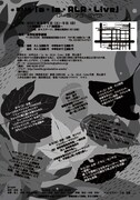 第71回「a・la・ALA・Live」チラシ裏
