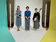 左から永井茉梨奈、大石将弘、やまみちやえ。
