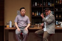 「はい！丸尾不動産です。～本日、家で再会します～」より。