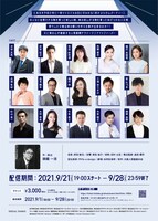 TENSHO座「サラリーマンナイトフィーバー」チラシ裏